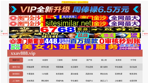 gtxxg.net.cn alternative sites