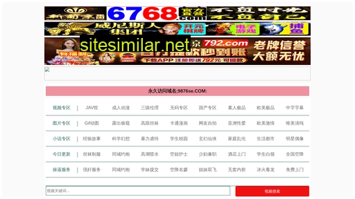 guadalajara.com.cn alternative sites