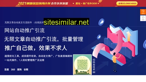guajiwangzhuan.cn alternative sites
