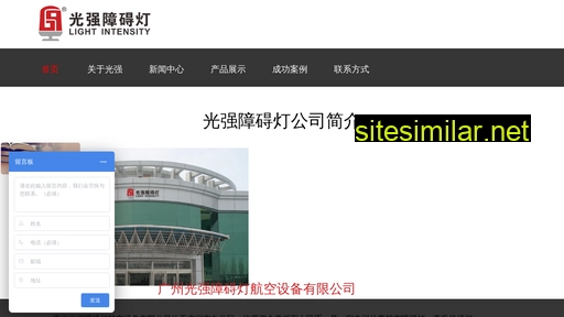 Guangqiangl856 similar sites