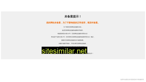 guangxi-seo.cn alternative sites