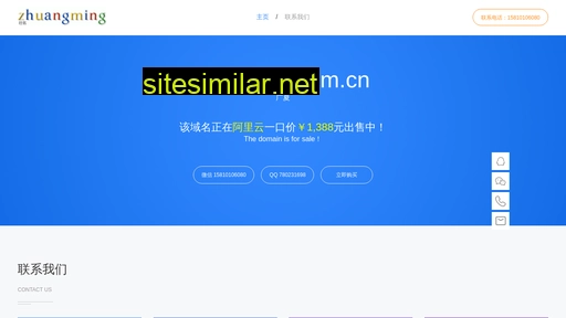 guangxia.com.cn alternative sites
