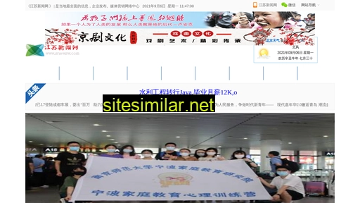 Guangzhouhonda similar sites