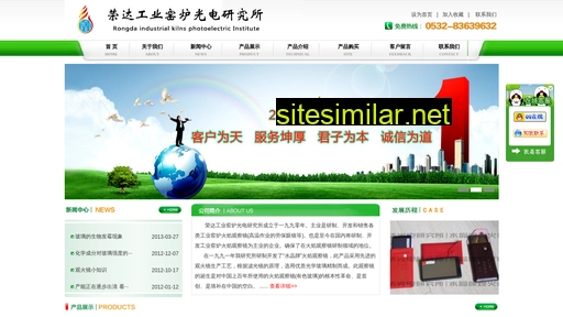 guanhuojing.cn alternative sites