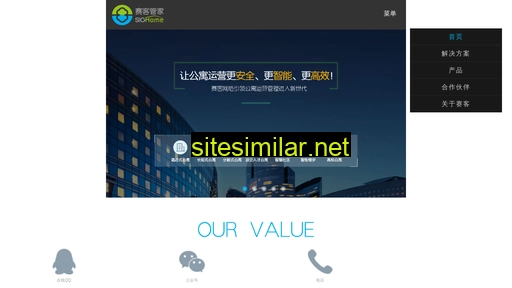 guanjia360.com.cn alternative sites
