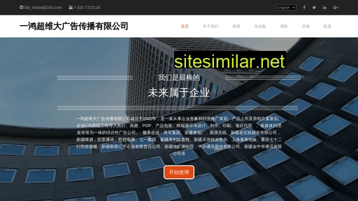 guanjianzi.com.cn alternative sites