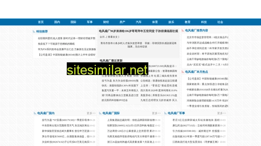 guannlju.cn alternative sites