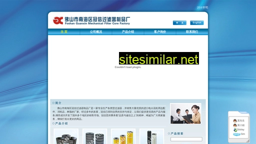 guanxinjx.com.cn alternative sites