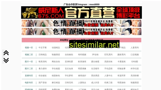 guaixun.cn alternative sites