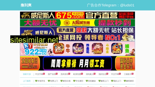 guangzhouhlj.cn alternative sites