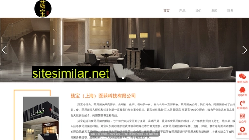 gubao.cn alternative sites