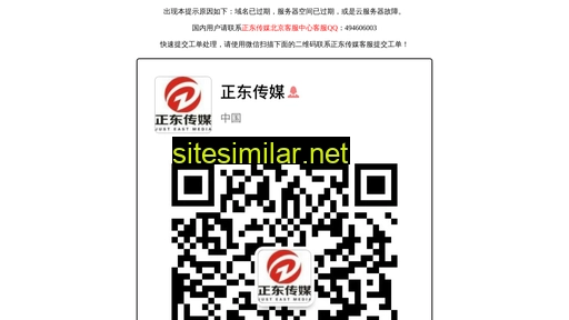 guda.com.cn alternative sites