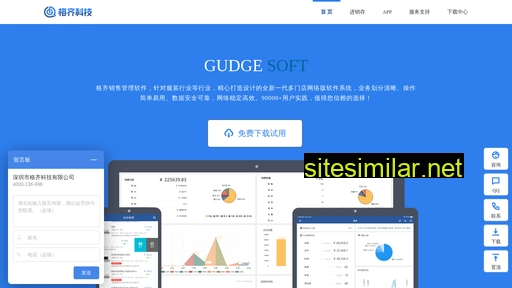 gudge.cn alternative sites