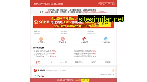 guestlink.com.cn alternative sites