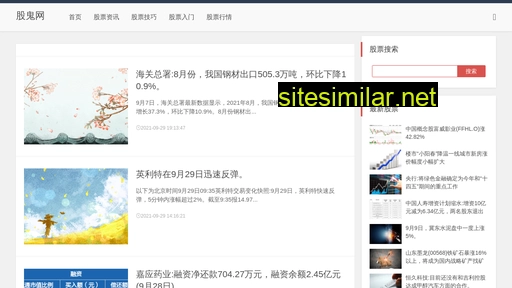 gugui.com.cn alternative sites
