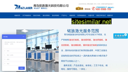 guigangzhan.cn alternative sites
