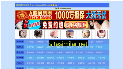 guilin10030.com.cn alternative sites