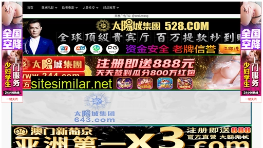 guipian58.cn alternative sites