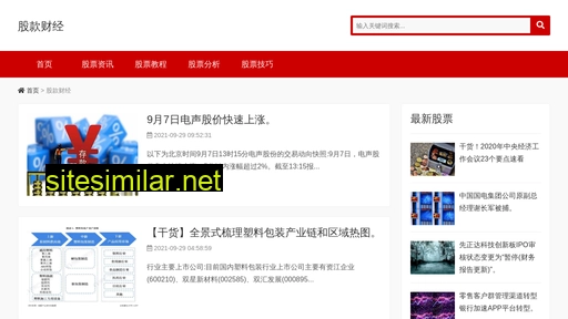 gukuan.com.cn alternative sites