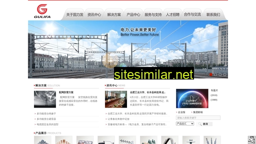 gulifa.com.cn alternative sites