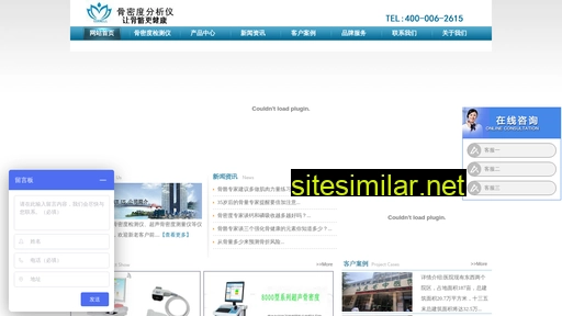 gumidu.cn alternative sites