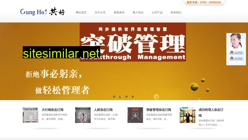 gunhoo.cn alternative sites