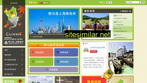 gunmash.cn alternative sites