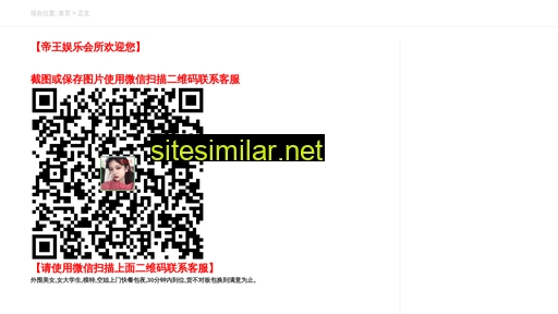 guojingjingzxw.cn alternative sites