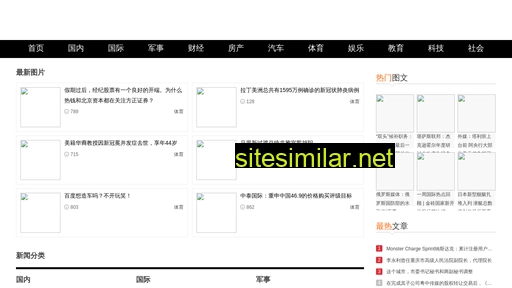 guoker.com.cn alternative sites
