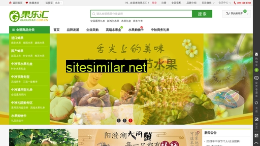 guolehui.com.cn alternative sites