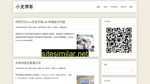 guoxiaolong.cn alternative sites