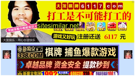gvbosd.cn alternative sites