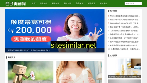 gvzi.cn alternative sites