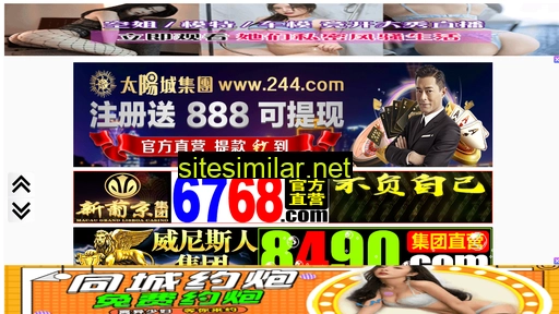 gx7.com.cn alternative sites
