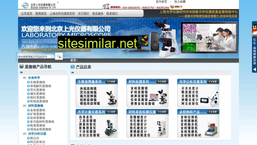 gxaaa.com.cn alternative sites