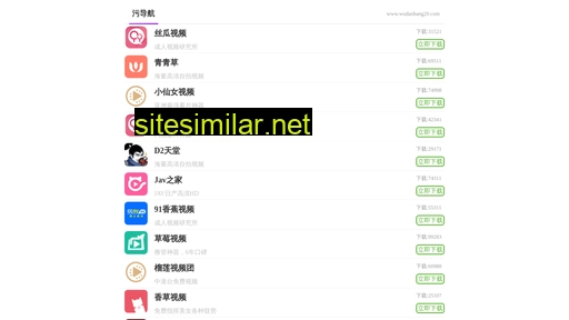 gxclassic.com.cn alternative sites