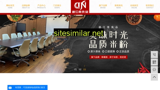 gxdjn.cn alternative sites