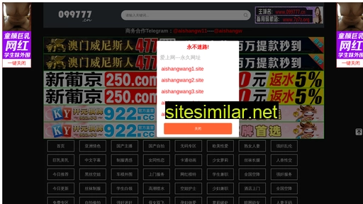 gxnwps.cn alternative sites