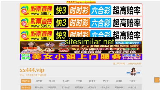 gx-estate.com.cn alternative sites