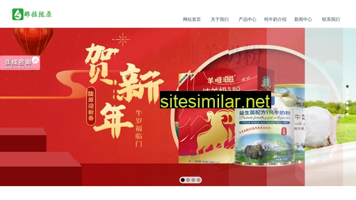 gxry.com.cn alternative sites