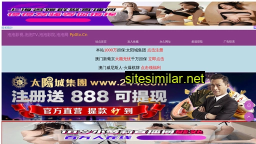 gxsa.com.cn alternative sites
