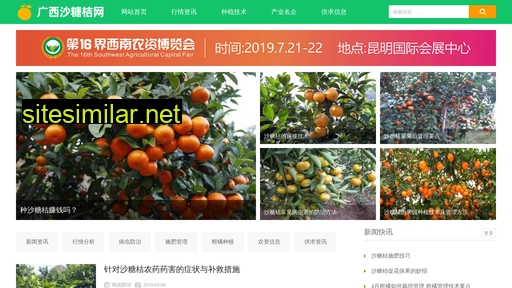 gxstj.cn alternative sites