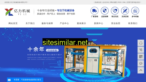 gxyljx.com.cn alternative sites