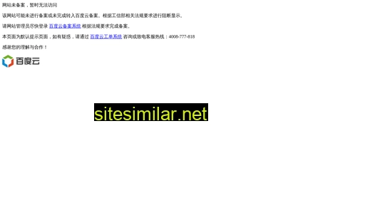 gybzqjc.com.cn alternative sites