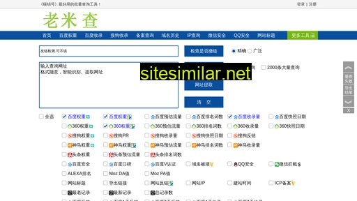 gyjdll.com.cn alternative sites