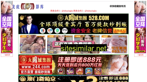 gyloba.cn alternative sites