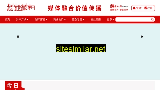 gylsw.com.cn alternative sites