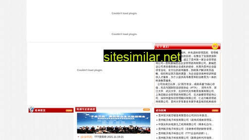 gymxsd.cn alternative sites