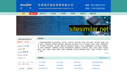 gypcs.com.cn alternative sites