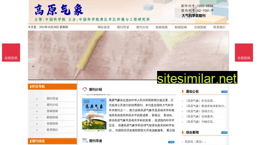 gyqxzz.cn alternative sites